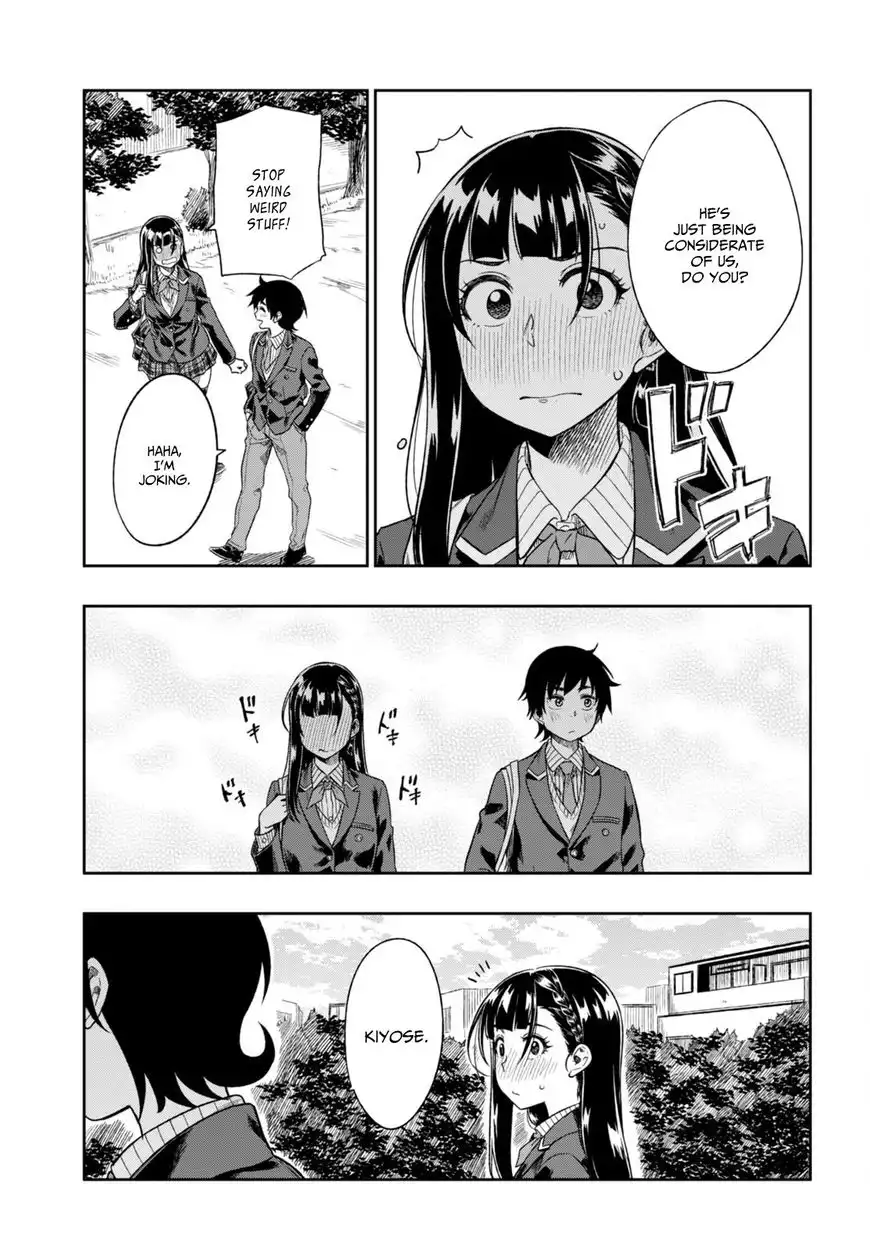 Mata, Kata Omou. Chapter 2 31